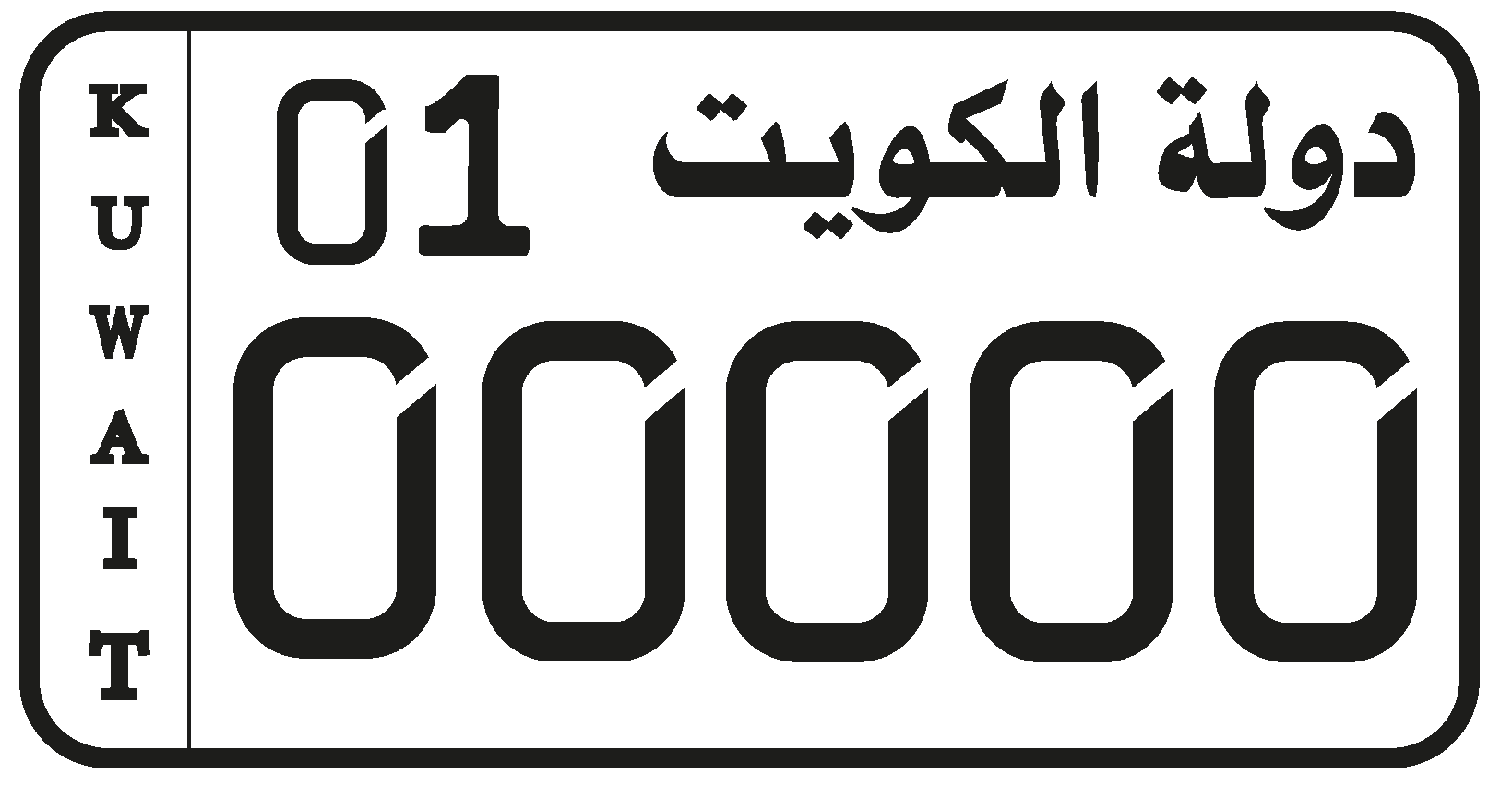 carpord1.png