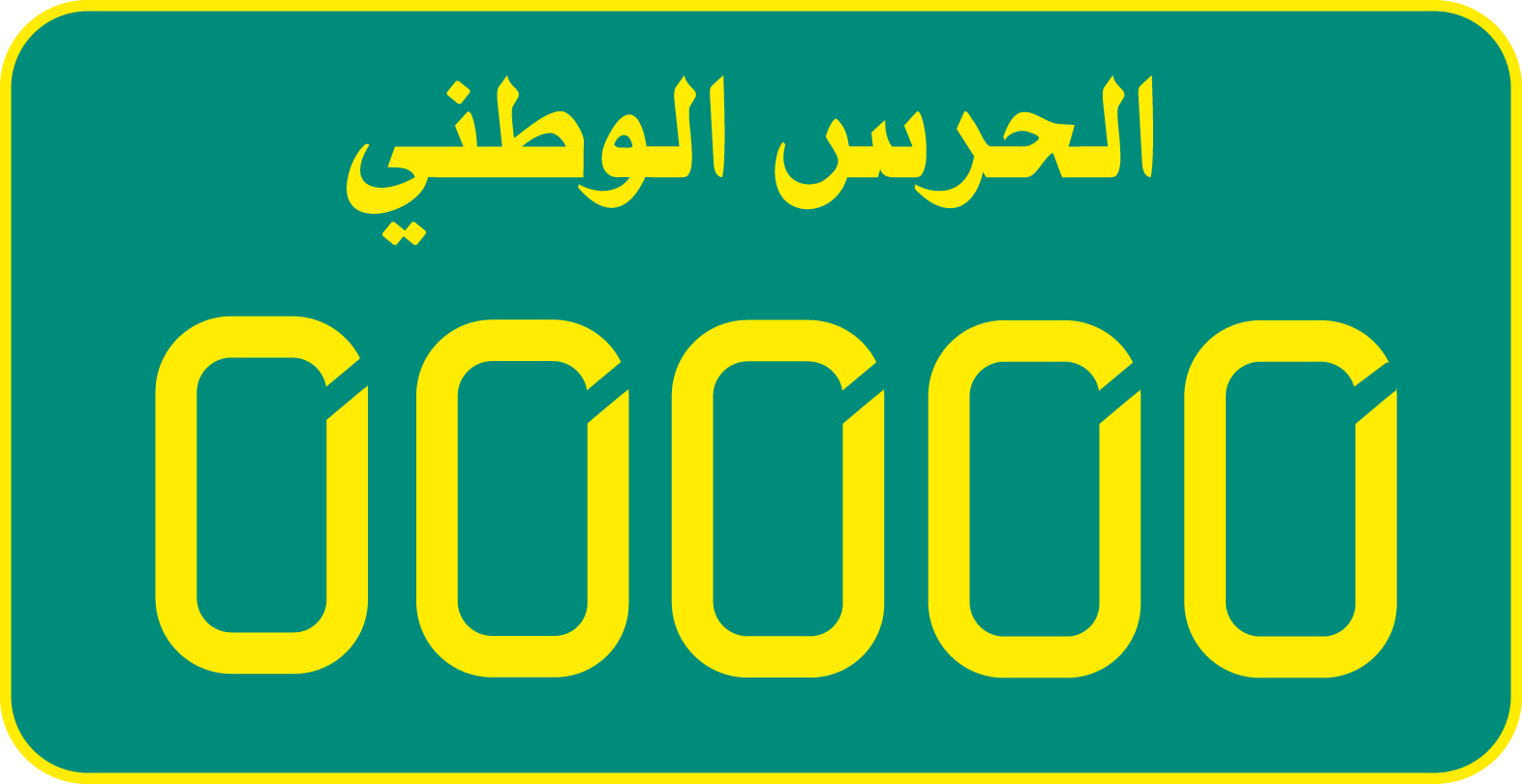 carpord10.png