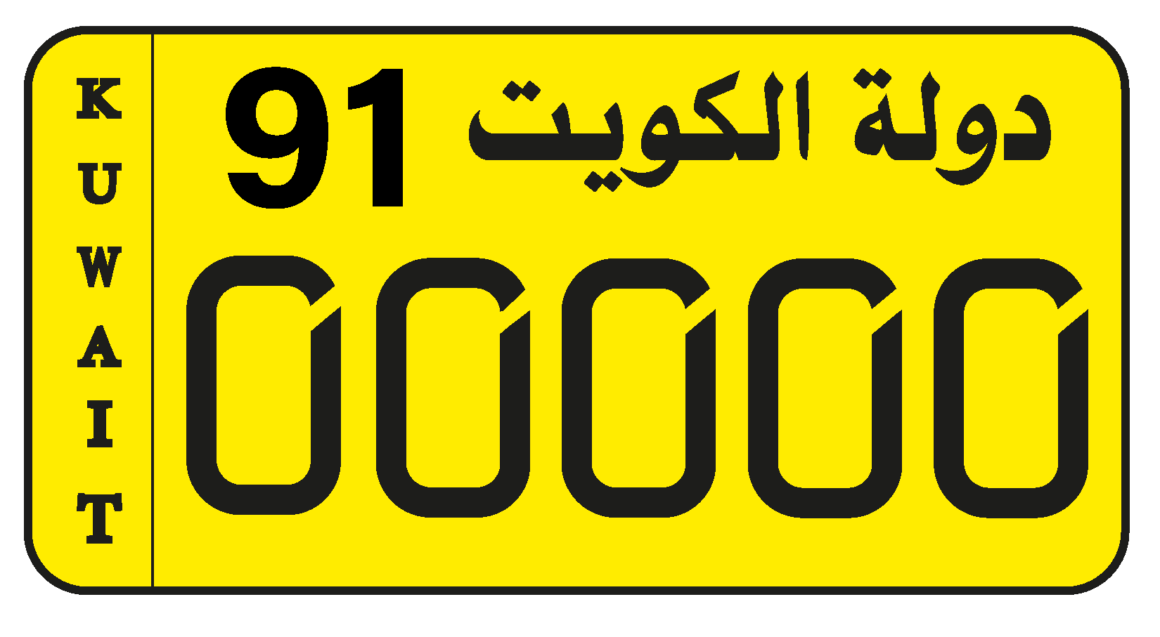 carpord11.png
