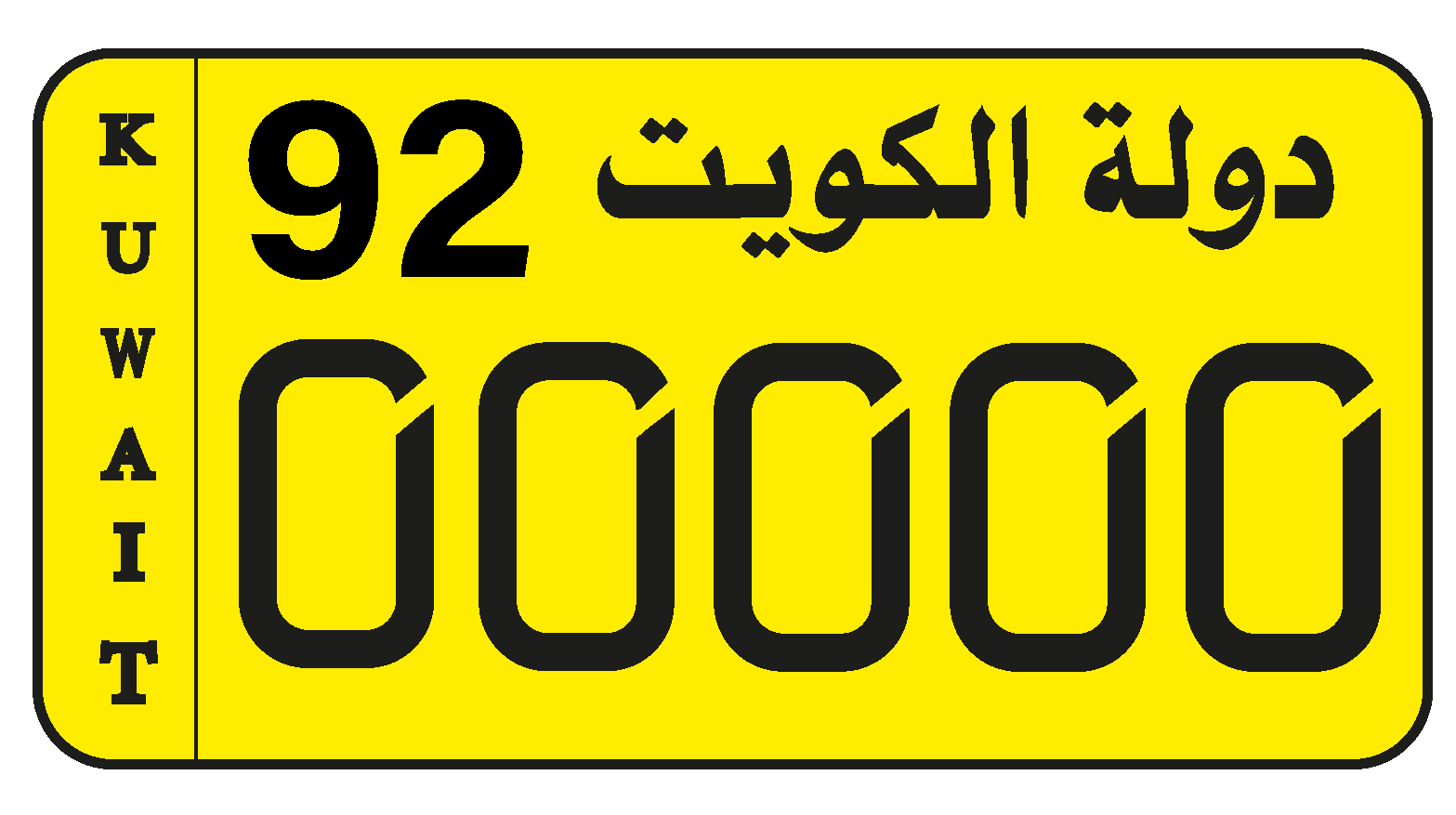 carpord12.png