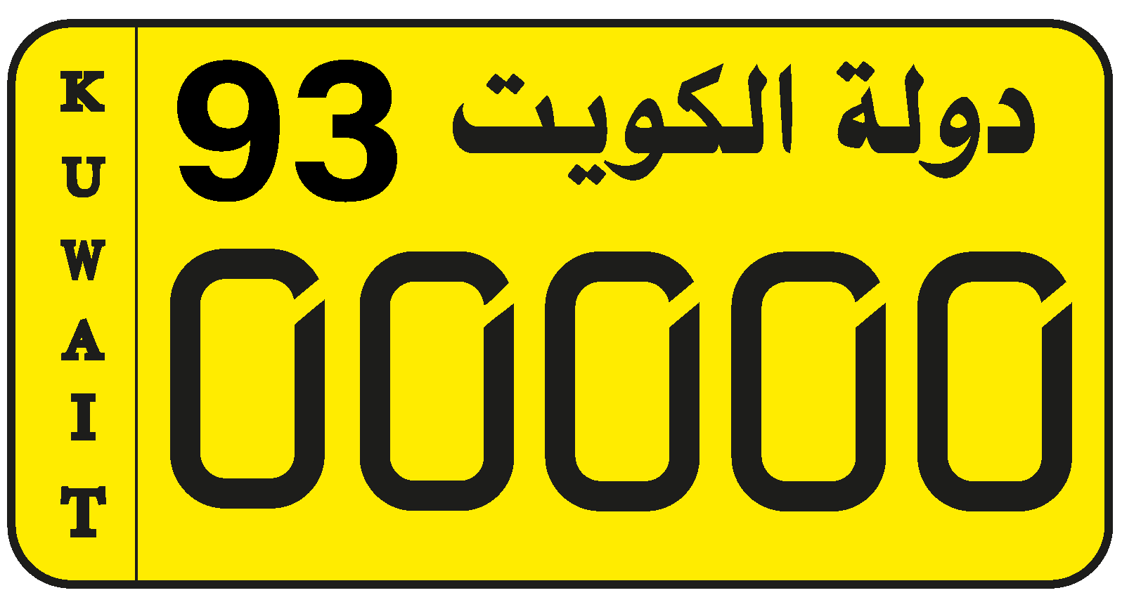 carpord13.png
