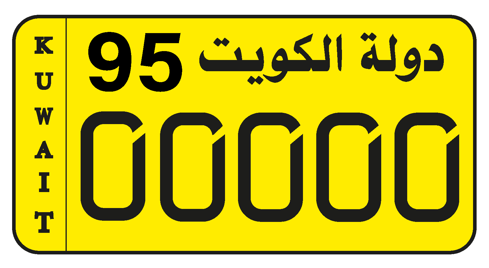 carpord14.png