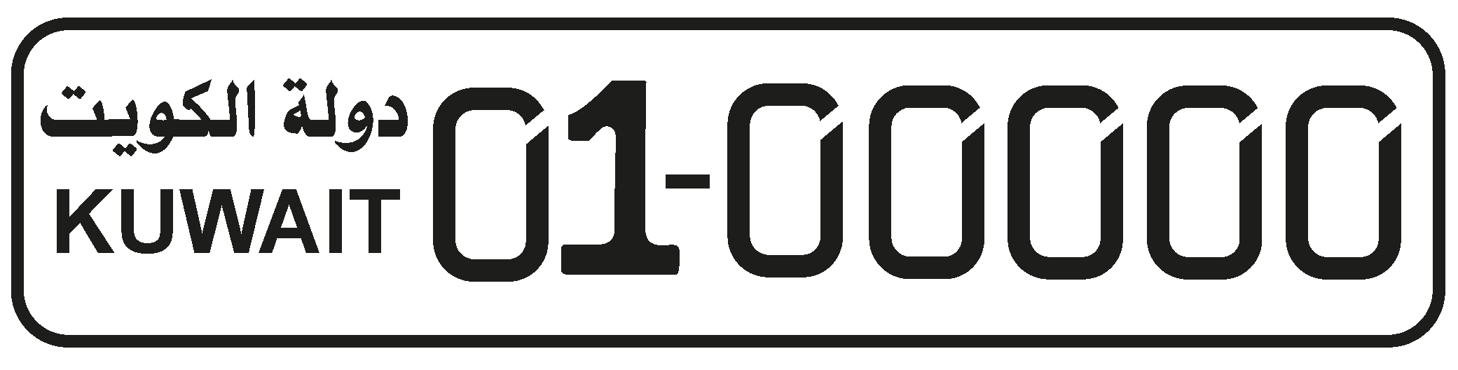 carpord17.png
