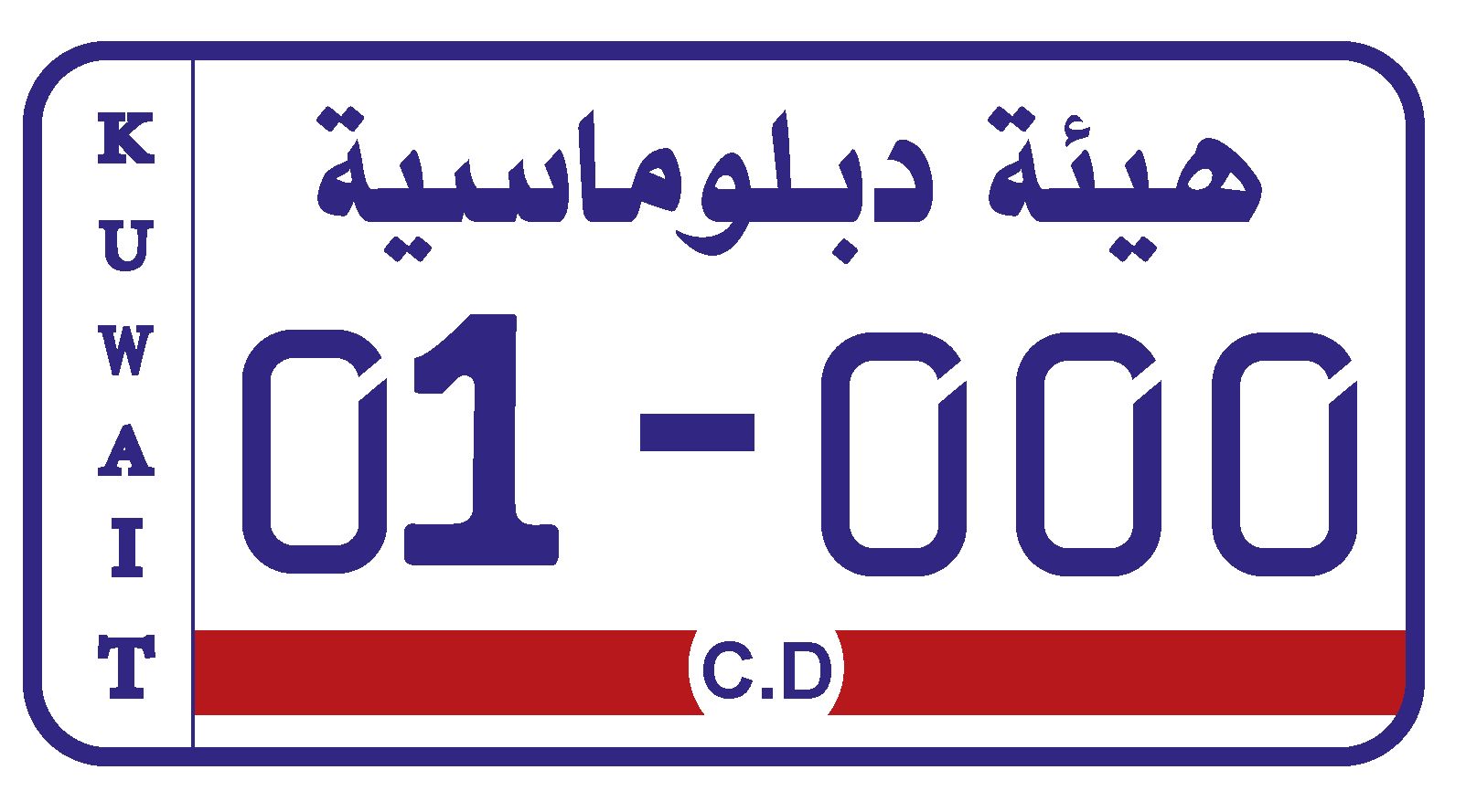 carpord6.png